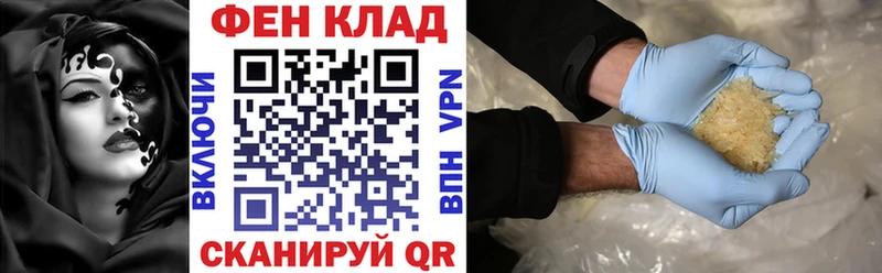 как найти закладки это официальный сайт ОМГ ОМГ АМФ 97% Спас-Деменск