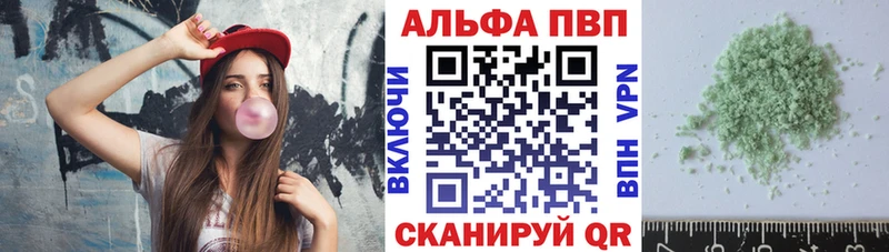 продажа наркотиков Спас-Деменск Alpha-PVP СК КРИС