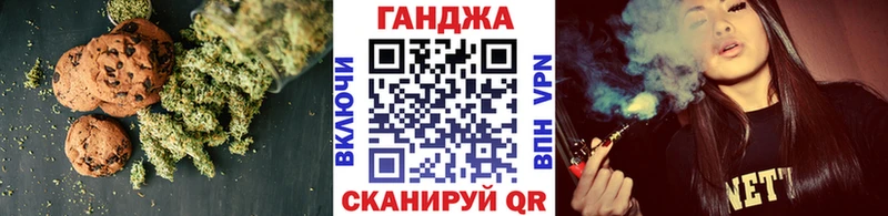 Печенье с ТГК конопля  ссылка на мегу зеркало  Спас-Деменск 