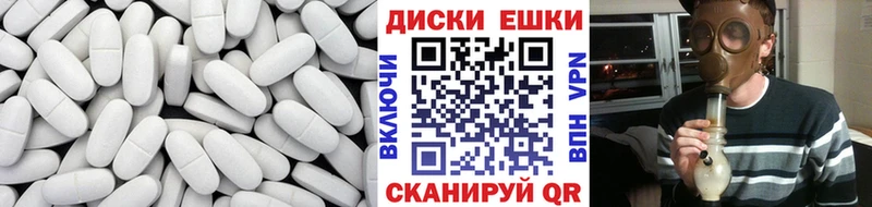 купить закладку Спас-Деменск ЭКСТАЗИ ешки