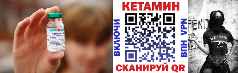 цены наркотик Спас-Деменск Кетамин ketamine