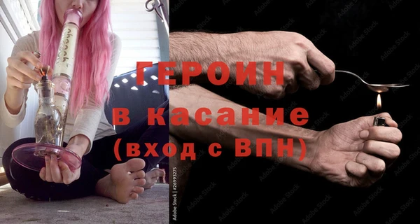 скорость Арсеньев