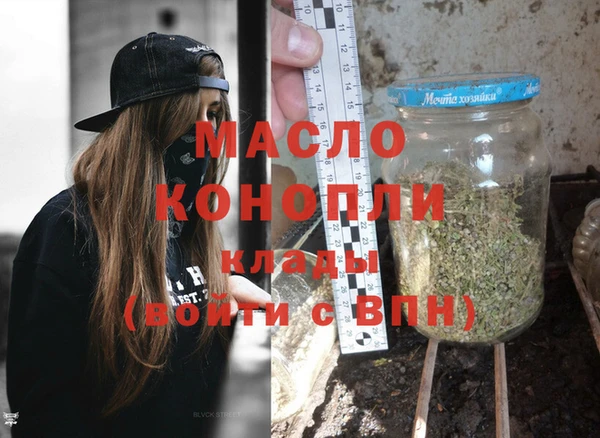 MDMA Premium VHQ Армянск