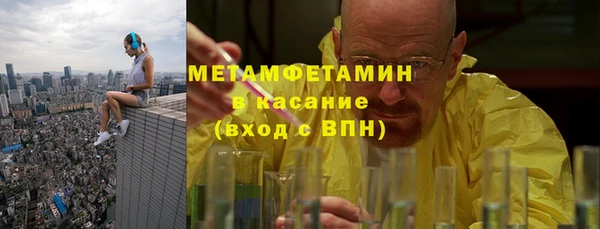 MDMA Premium VHQ Армянск
