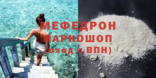 скорость Арсеньев