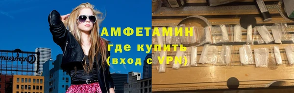 MDMA Premium VHQ Армянск