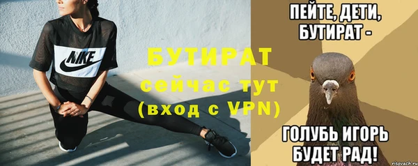 скорость mdpv Аркадак