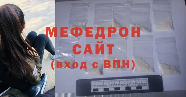 скорость Арсеньев