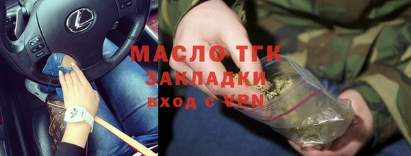 MDMA Premium VHQ Армянск