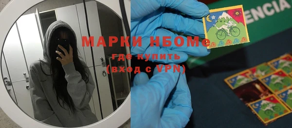 MDMA Premium VHQ Армянск