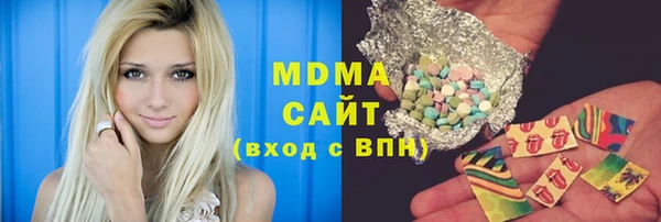 MDMA Premium VHQ Армянск