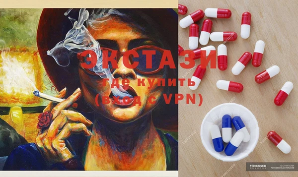 MDMA Premium VHQ Армянск
