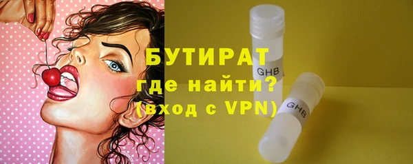 MDMA Premium VHQ Армянск