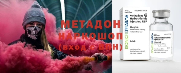 скорость mdpv Аркадак