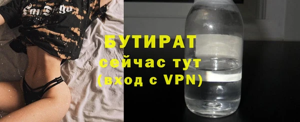 скорость mdpv Аркадак