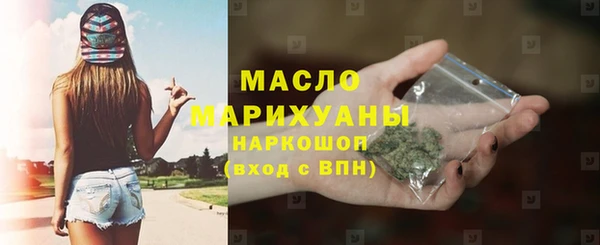 скорость mdpv Аркадак