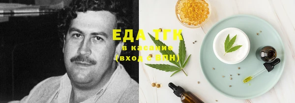 скорость Арсеньев