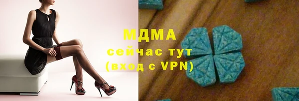 скорость mdpv Аркадак