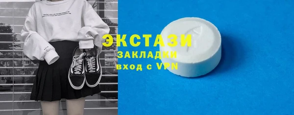 скорость Арсеньев