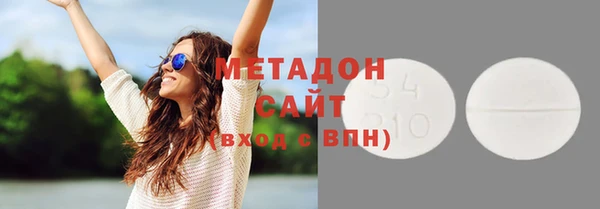 MDMA Premium VHQ Армянск