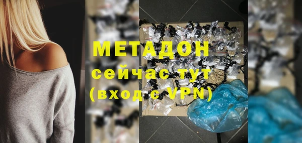 скорость mdpv Аркадак