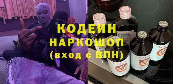 скорость Арсеньев