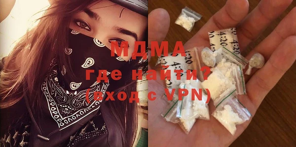 MDMA Premium VHQ Армянск