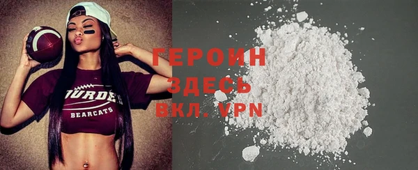 скорость Арсеньев