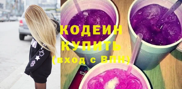 скорость mdpv Аркадак