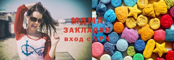 скорость mdpv Аркадак