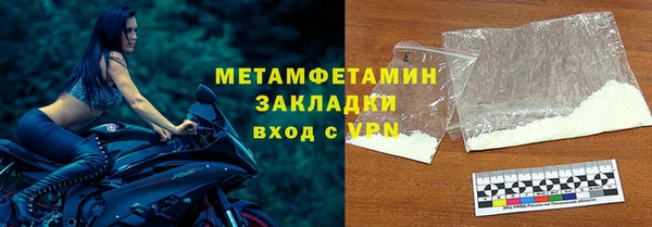 MDMA Premium VHQ Армянск