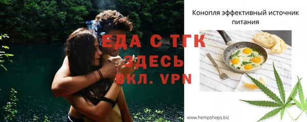 MDMA Premium VHQ Армянск