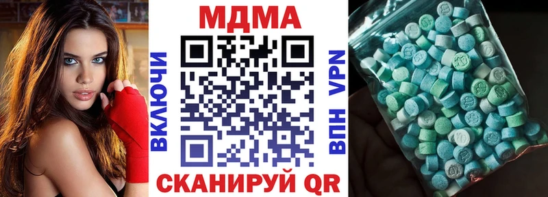 МДМА crystal  Спас-Деменск 