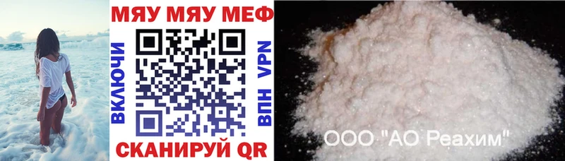 Мефедрон 4 MMC  Спас-Деменск 