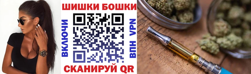 мориарти состав Спас-Деменск Бошки марихуана Ganja
